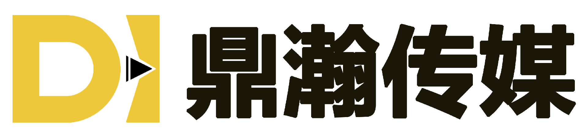 鼎瀚传媒